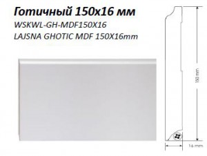 ������� ����� Tarkett �������� 150 � 16 � 2200