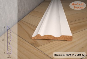 �������� Madest Decor ��� n14-080-12